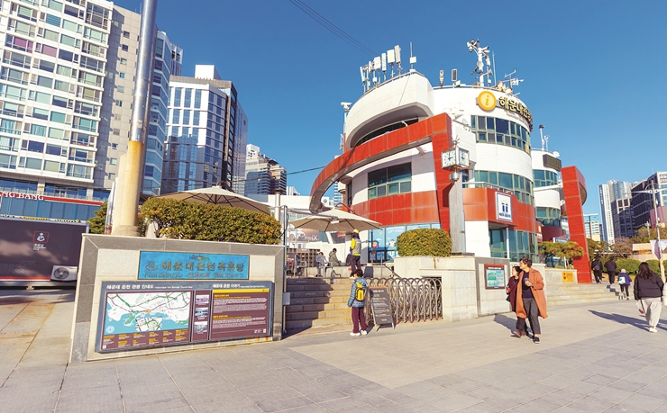 18-7 해운대온천족욕탕 정면